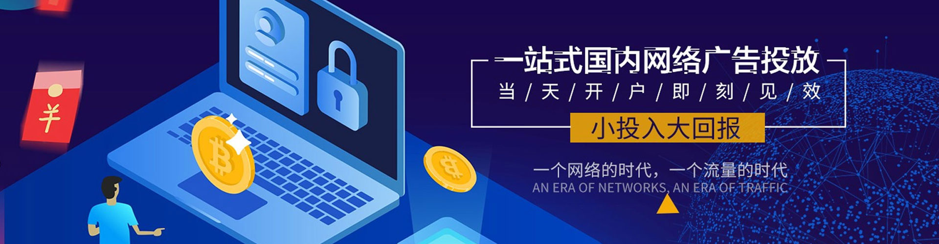 德昌渠道开户返点